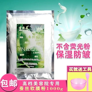 Rose Soft Mask Powder Hydrating Moisturizing Brightening Skin Tone Chamomile Soothing Mint Mask Powder ร้านเสริมสวย 900g