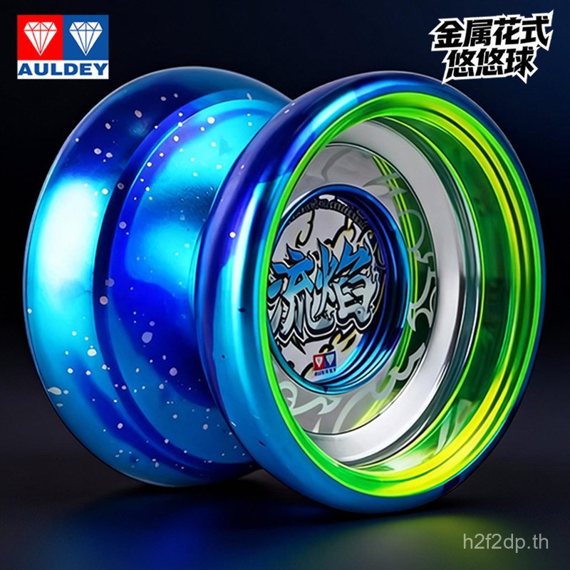 Yoyo yoyo yoyo Audi Double Diamond yoyo Ball เปลวไฟโลหะ Professional Firepower Junior King การแข่งขั