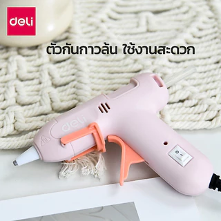 [ของขวัญฟรี]Deli ปืนกาว ปืนกาวร้อน ฟรีกาวแท่ง มีขนาดเล็กกะทัดรัด ใช้งานง่าย ภายใน2นาที Glue Gun