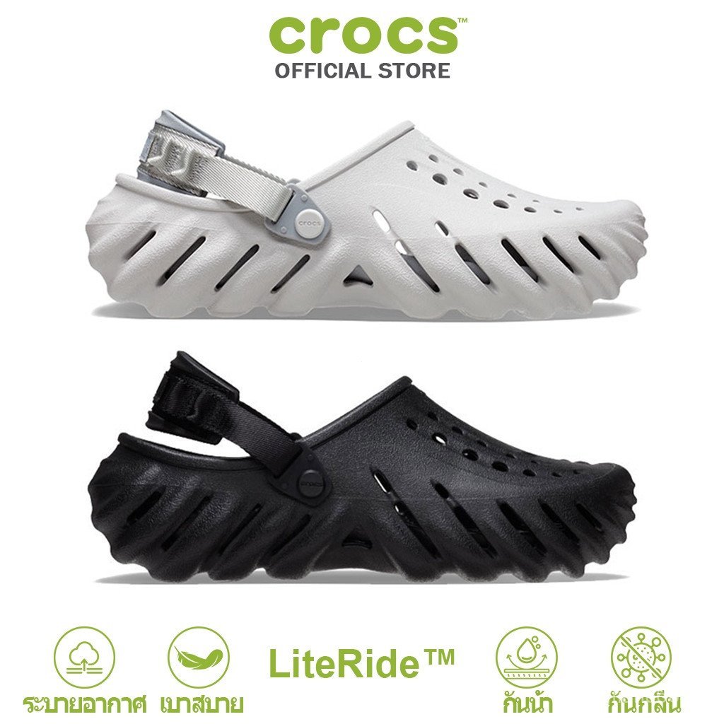 CROCS รองเท้าแตะผู้ชาย รองเท้าลําลองสําหรับผู้ใหญ่ รุ่น ECHO CLOG 2079371FT - ATMOSPHERE