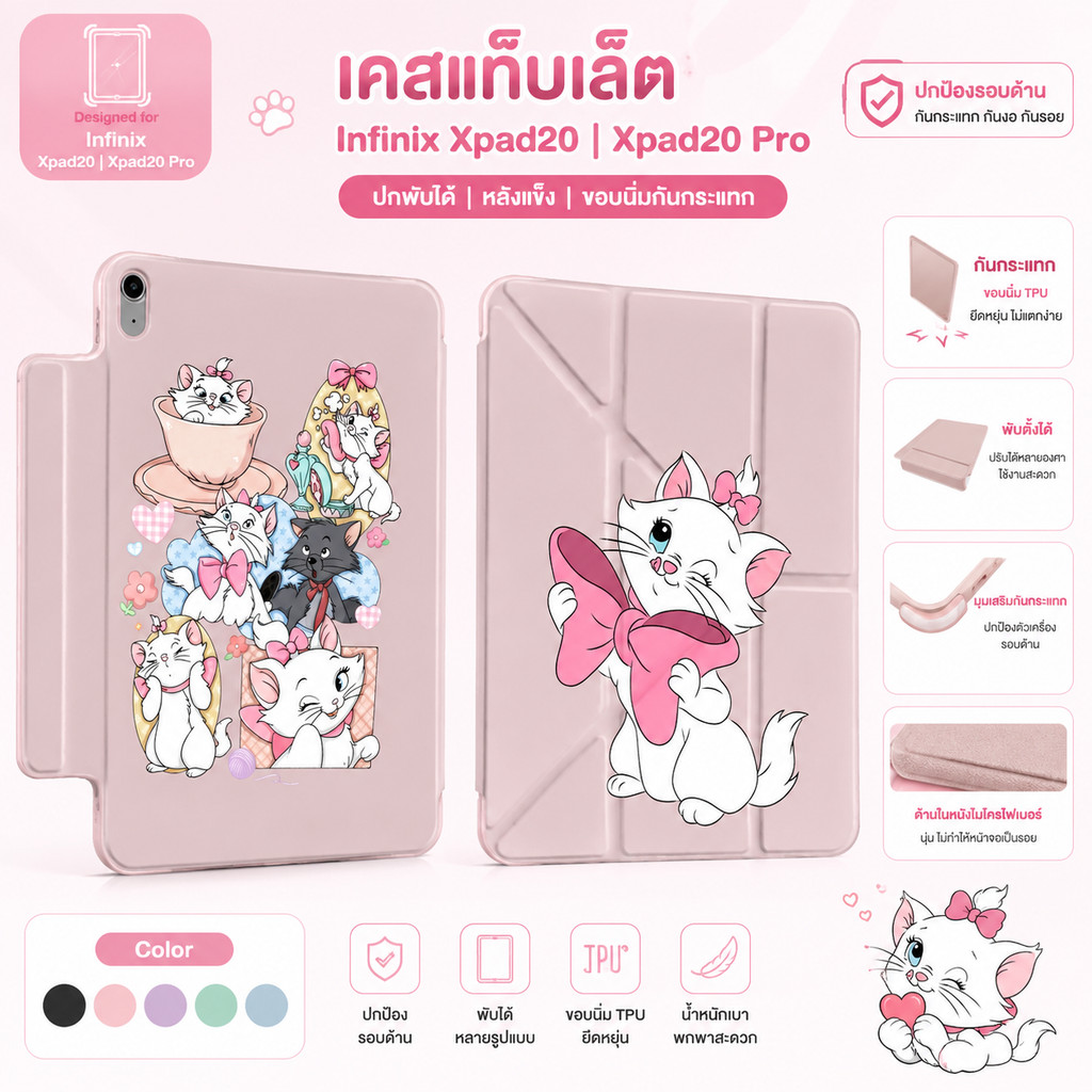 เคสแท็บเล็ต Infinix Xpad20 Xpad20pro หลังขอบนิ่มกันกระแทก 11/12 นิ้ว Peach in Case สำหรับ Infinix Xp