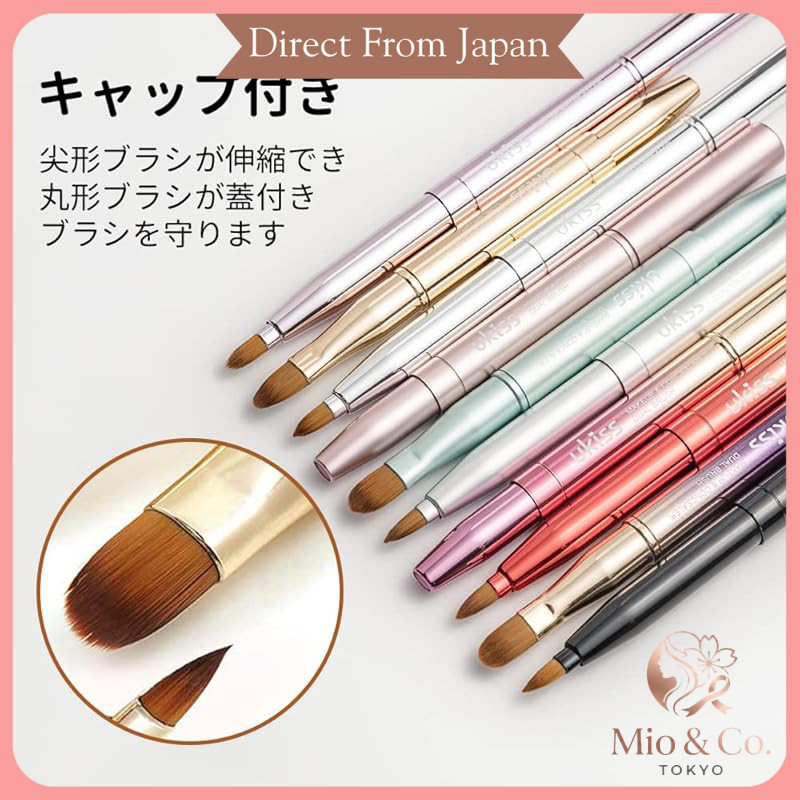 ukiss Portable Lip Brush - Retractable Makeup Brush with Cap (Various Colors)