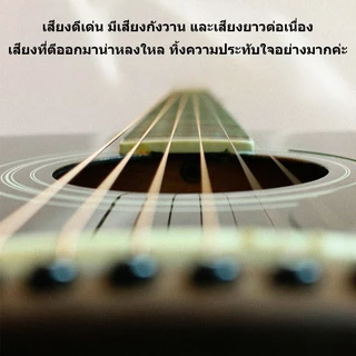 สายกีตาร์โปร่ง สายกีตาร์ไฟฟ้า ครบชุด6เส้น เบอร์ 9/10/11/12 Guitar string ทนทาน ไม่แข็ง จับนิ่ม เสียงใส กังวาล พร้อมส่ง