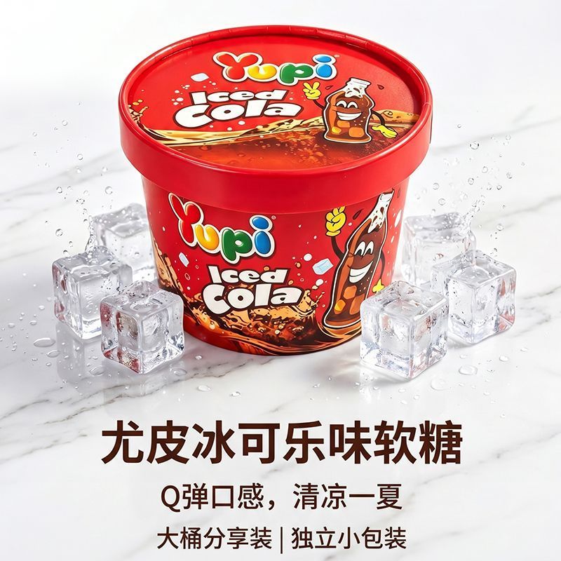 Yupi กล่องของขวัญสัตว์เลี้ยงน่ารัก Gummy Gummy Candy QQ Candy Burger Gummy สต็อกวันเด็กของขวัญขนมวัน
