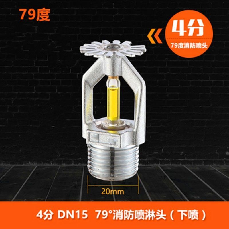57 องศา 79 องศา 141 องศา 93 องศาการสอนใช้ Fire Sprinkler Sprinkler Sprinkler 68 Lower Sprinkler Spri