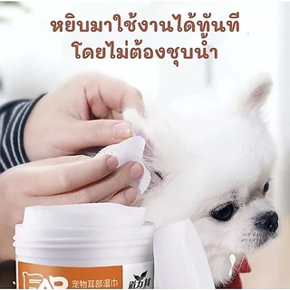 ผ้าเช็ดทำความสะอาด ดวงตาสำหรับ สัตว์เลี้ยง แพ็คสุดคุ้ม130 ชิ้นผ้าเช็ดตาสุนัข ผ้าเช็ดทำความสะอาดตาแมว ผ้าเช็ดหู Pet wipes