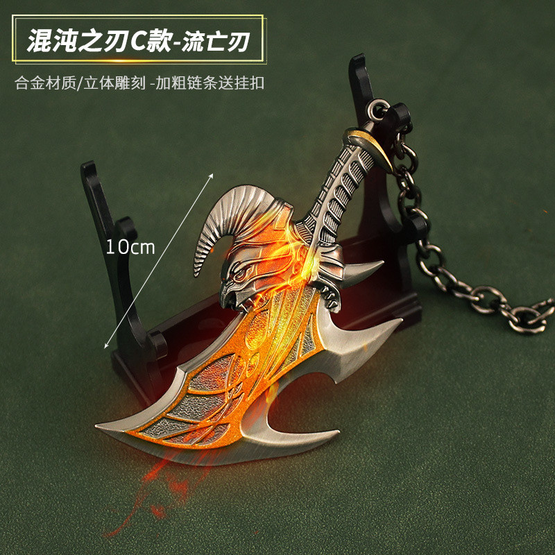 God of War 5 Game Merchanting Master Quitz Quiz Chaos Blade Exile Weapon Metal Toy Model Keychain [ร