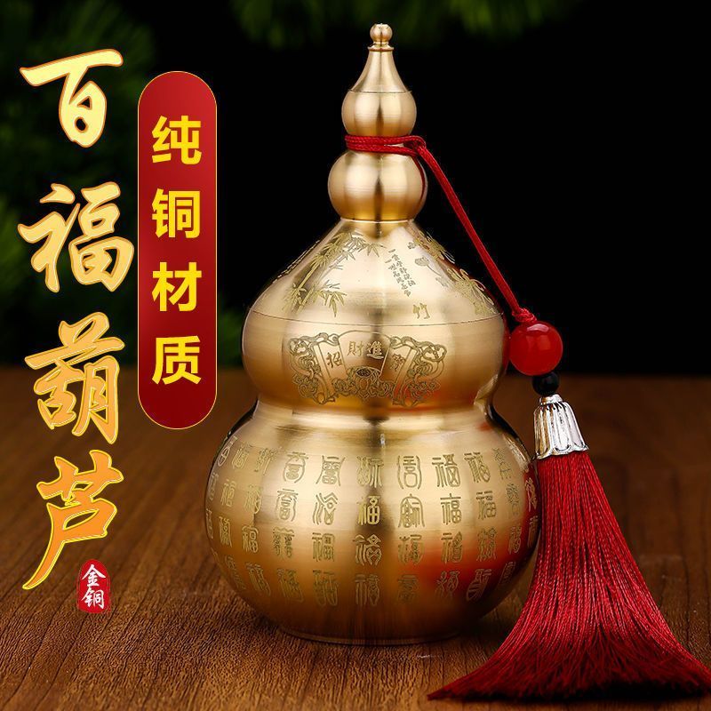 Blessed Blessed Blessed Gourd ขวดห้องครัว Northwest มุมทองแดงบริสุทธิ์ Gourd Jar ทองแดง Gourd ทองแดง