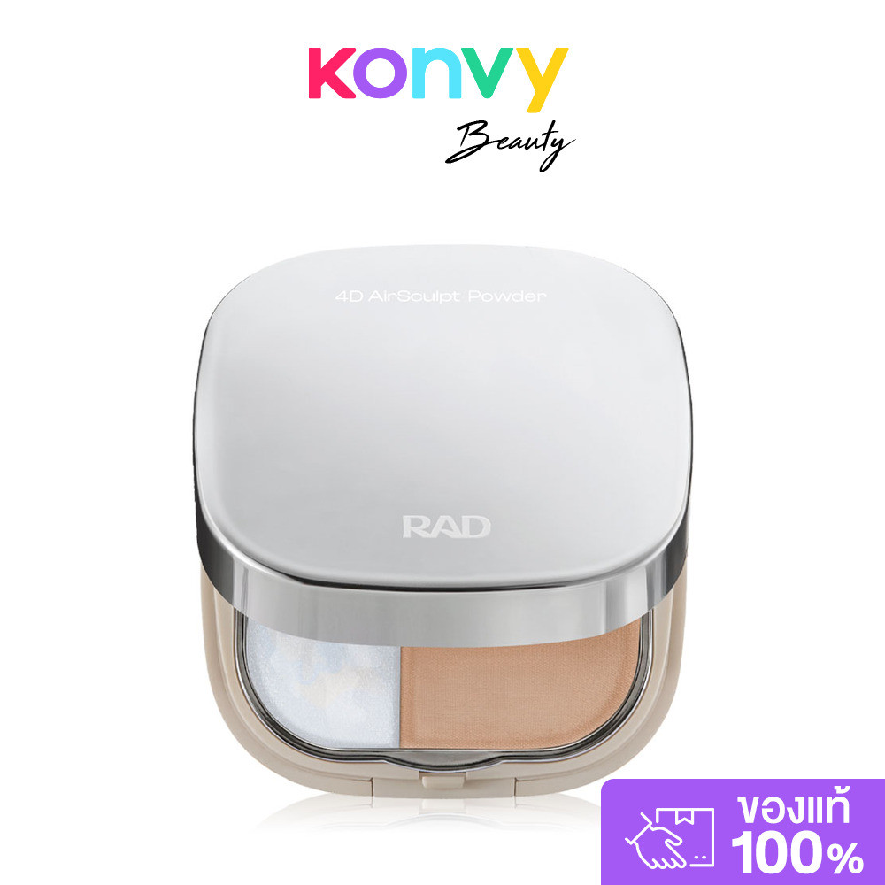 Rad Cosmetic بودرة 4D Airsculpt ‏18 غ ‏#01 — صورة 2