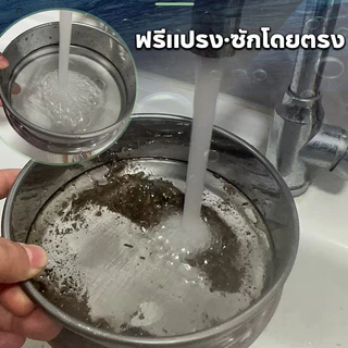 COD แผ่นกรองขี้ปลา 200 ตาข่าย 304 สแตนเลส ใช้สำหรับตู้ปลา อุปกรณ์เพาะเลี้ยงสัตว์น้ำ สำหรับตู้ปลาและบ่อปลา ตะแกรงกรอง