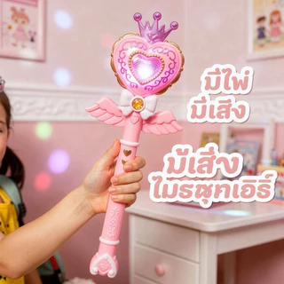 ของเล่นไม้คฑาเจ้าหญิง โปรเจคเตอร์ฉายดาว มีเสียงมีไฟ ใช้ถ่านAA ชุดบทบาทสมมติเด็ก