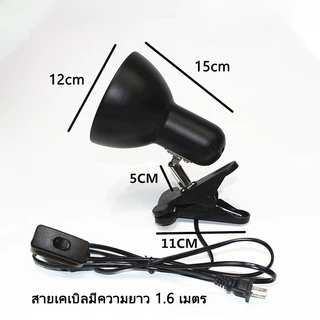 โคมไฟขั้วเซรามิคแบบขาหนีบ ขั้วหลอดไฟเซรามิก ไฟกกเต่า สามารถหมุนหรือดัดและปรับได้ทุกทิศทาง แบบมาตรฐาน E27 สัตว์เลี้ยง