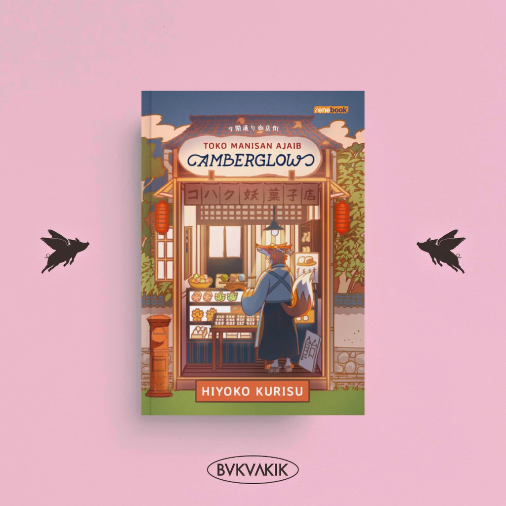 BOOKAKIK - AMBERGLOW Magic Sweet Shop - Hiyoko Kurisu (Renebook)