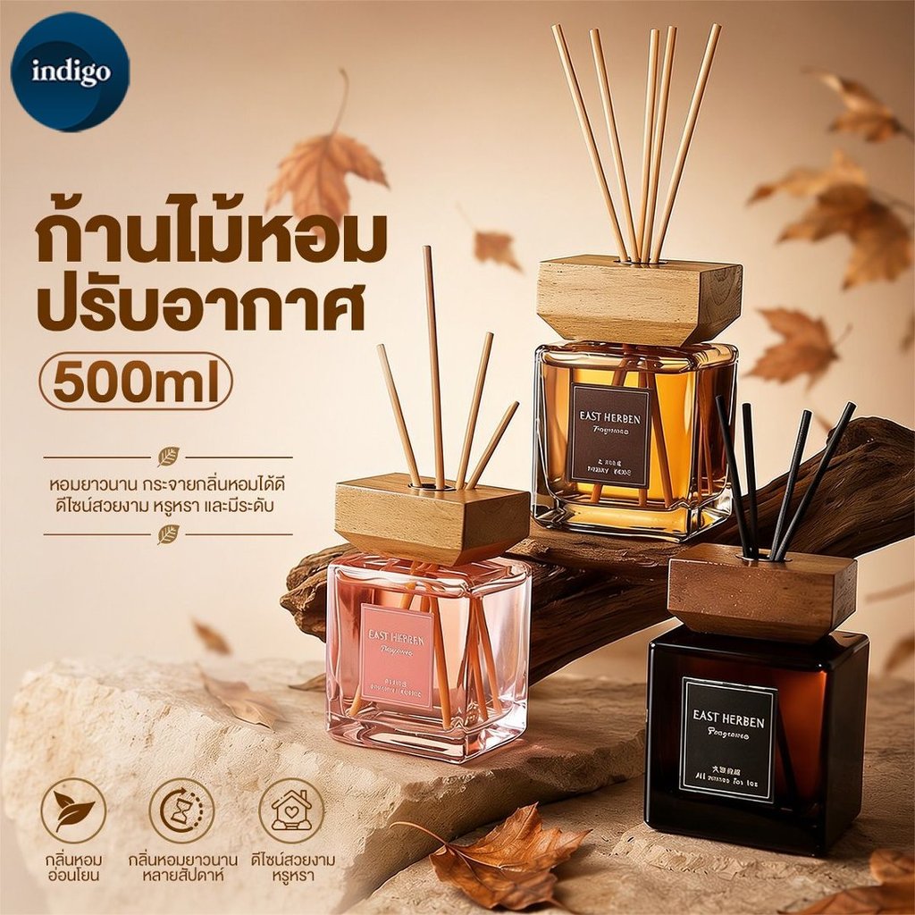 【500ml ฝาไม้ น้ำมันหอมระเหย】ส่วนผสมจากพืช/น้ำหอมปรับอากาศระดับโรงแรม/ก้านไม้หอม/กลิ่นยั่งยืน180