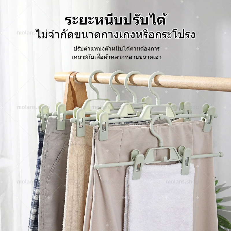20 ชิ้น ไม้แขวนแบบหนีบ คลิปหนีบกางเกง กันลื่น แข็งแรง สำหรับแขวนกางเกงและเสื้อผ้า
