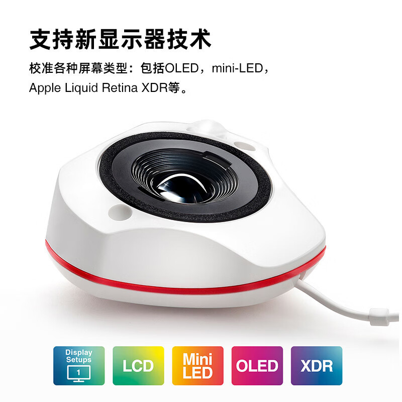 Spyder (datacolor) Spyder (SP2024) Spider Color Corrector Balance Color Corrector Professional Displ