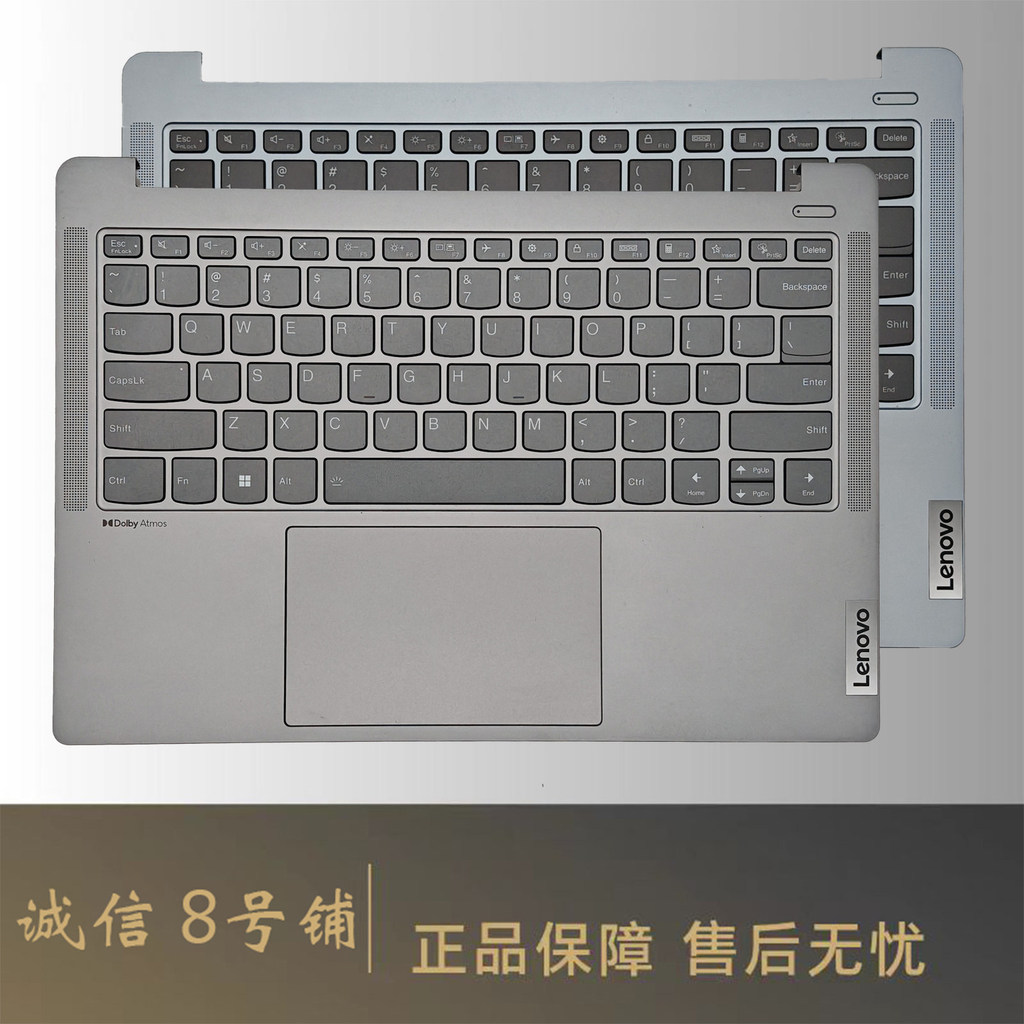 ใช้ได้กับ Lenovo Xiaoxin Pro14 IRH8 IPH8 APH8 Xiaoxin 14 IRL8 IAH8 2023 คีย์บอร์ด