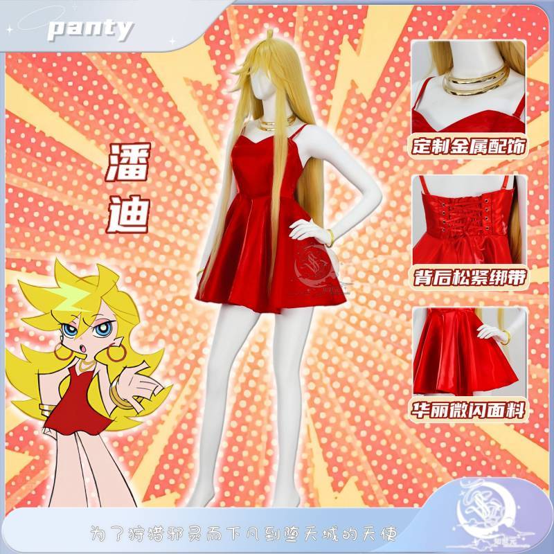 New Panty & Stocking with Garterbelt Pandi Little Red Skirt Suit Cosplay Clothing Uk0k