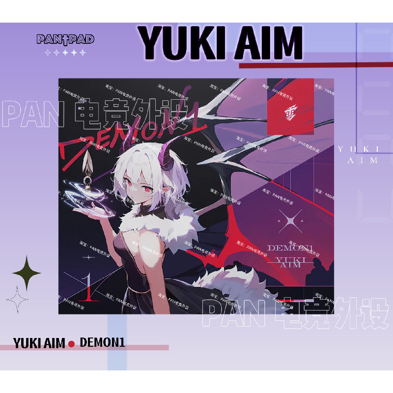 [ผลิตภัณฑ์ใหม่] Yuki Aim xDemon1 Damo แผ่นรองเมาส์กระจกนิรภัยจําลองสไตล์เดียวกันกระเบื้องสําหรับเล่น
