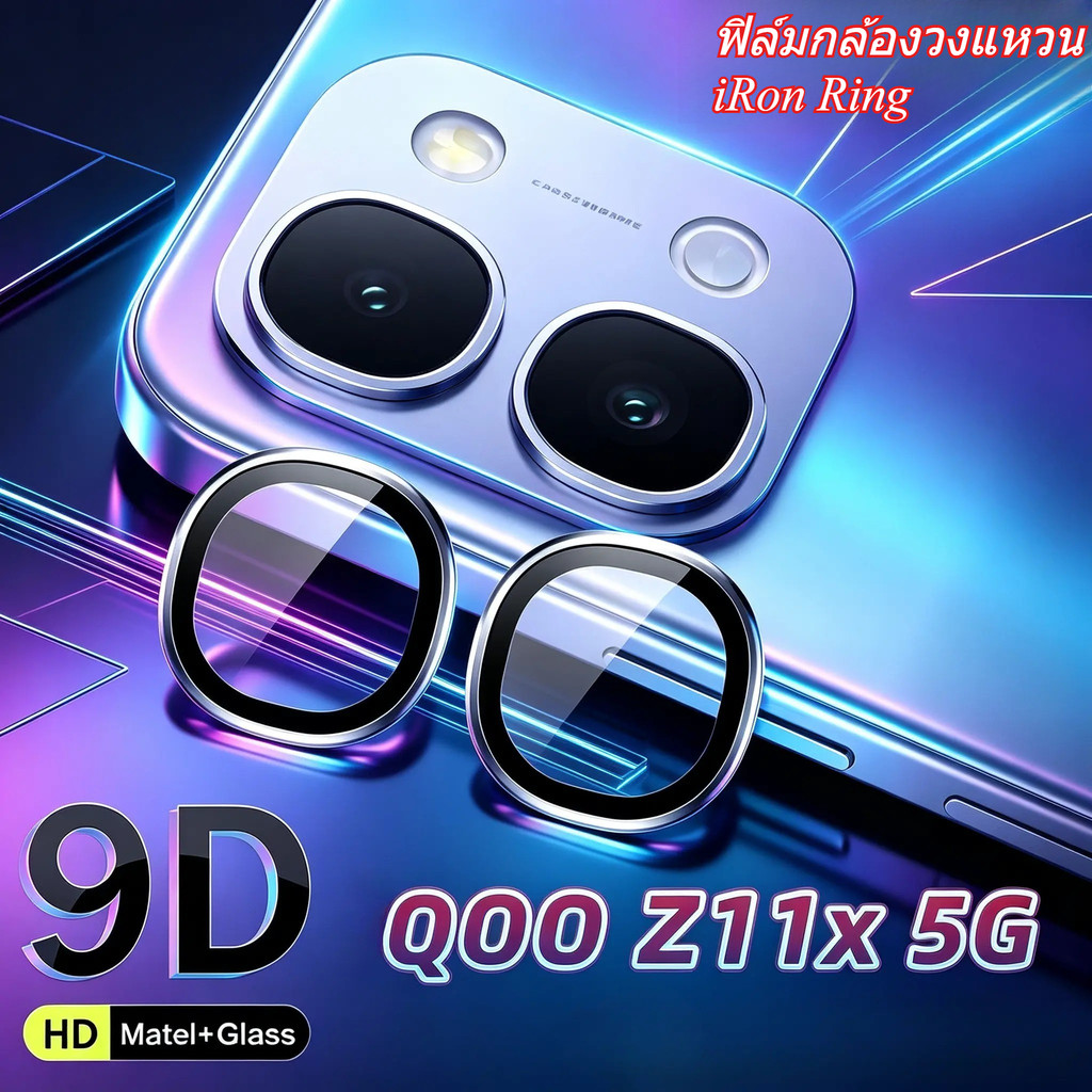 พร้อมส่ง ฟิล์มกล้อง iRon Ring สำหรับ IQOO Z11X 5G ขอบเป็นโลหะอลูมิเนียม ฟิล์มเลนส์กล้อง ฝาครอบเลนส์ โลหะ กระจกนิรภัย