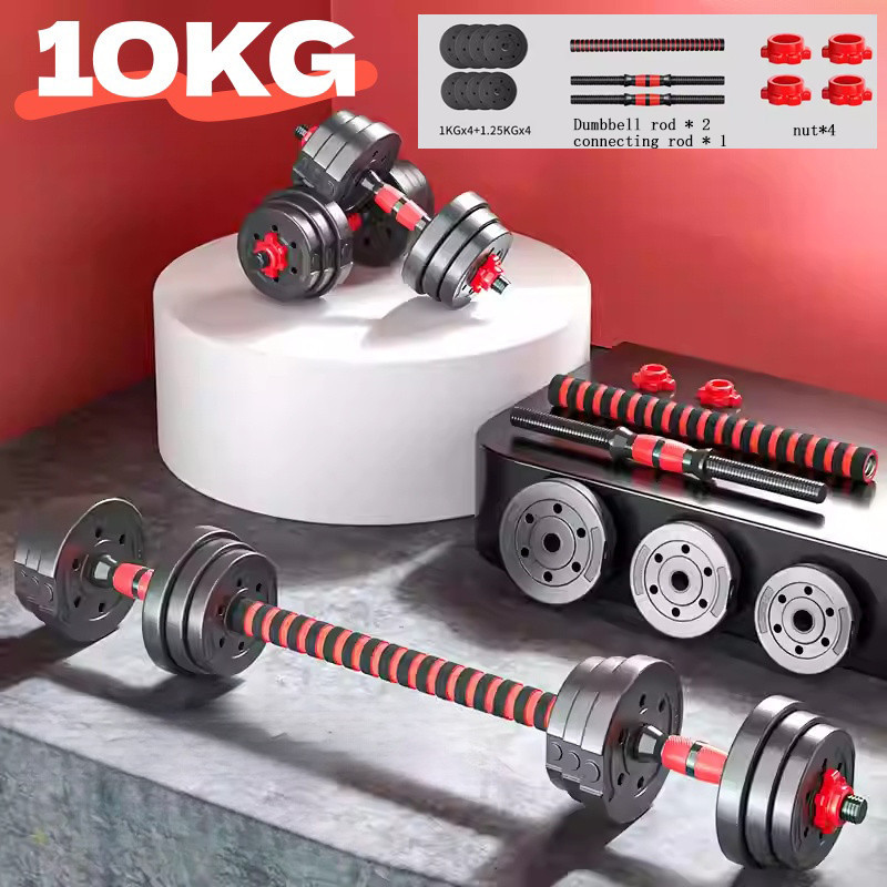 10kg ปรับได้ dumbbell ผู้ชายฟิตเนสบ้านน้ำหนักถอดได้ชุดผสมผสาน