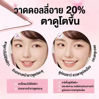 ดอลลี่อาย dolly eye pencil ไฮไลท์และเงา 2 in 1,เอฟเฟกต์เปลือกตาธรรมชาติ,ปากกาเขียนถุงใต้ตา เหมาะสำหรับผู้เริ่มต้น กันน้ำ