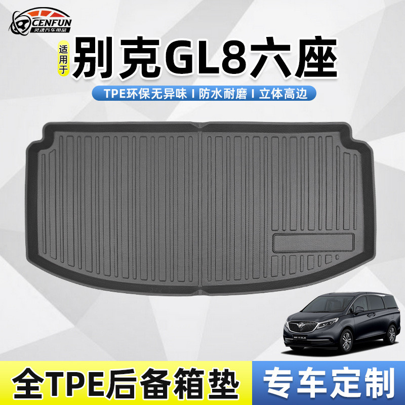 เหมาะสําหรับ 2024 Buick GL8 Avenir Avenir หกที่นั่งหางกล่อง Mat กันน้ําทนต่อการสึกหรอ Trunk Mat