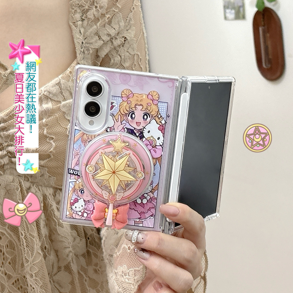 New style การ์ตูน น่ารัก Sailor Moon Magnetic holder เคส สำหรับ Samsung Galaxy Fold8 Wide Case ชุดสามชิ้นที่ถอดออกได้รวมทุกอย่าง แกนกลางแม่เหล็ก ป้องกันการตก พลิกปก เคส