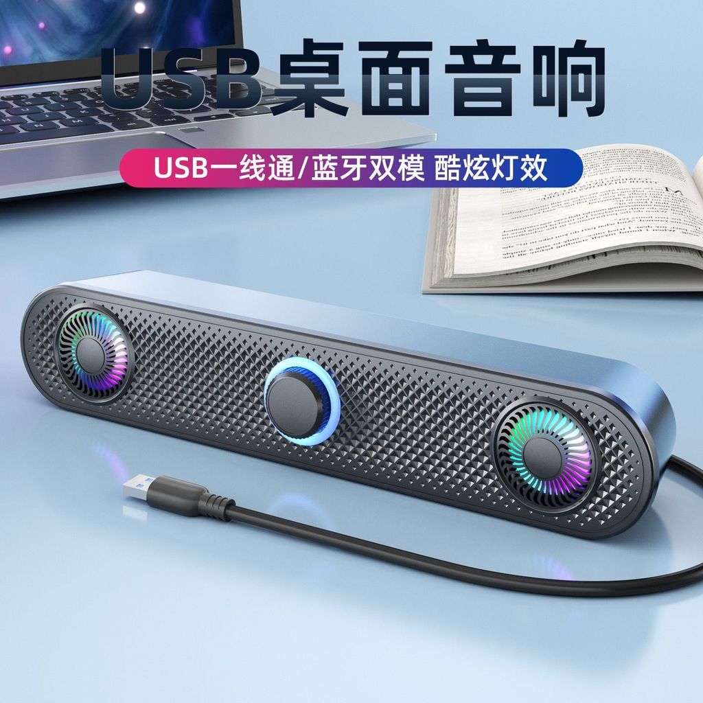 ลําโพงคอมพิวเตอร์ตั้งโต๊ะแบบมีสายเดสก์ท็อปคอมพิวเตอร์สําหรับเล่นเกมเสียงโน้ตบุ๊คเดสก์ท็อป RGB โคมไฟเ
