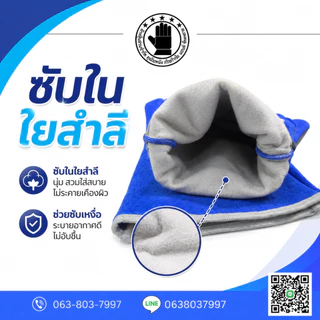 ถุงมือหนังรุ่น GRD01601Blue ยาว 16 นิ้ว (เเพ็ค 1 คู่) ทำจากหนังท้องเกรดดี สีน้ำเงิน มีซับด้านในป้องกันความร้อน