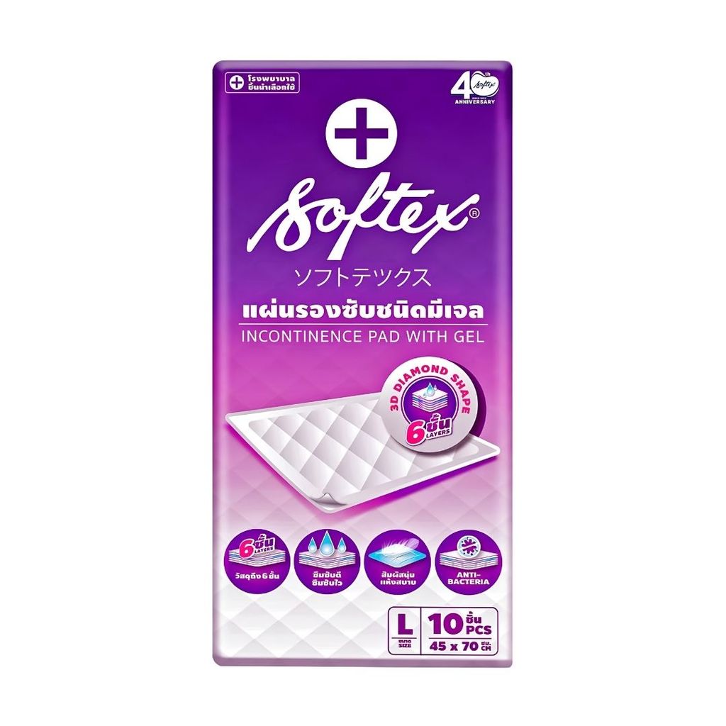 ซอฟเท็กซ์ แผ่นรองซับมีเจลL Softex Absorbent Pads with Gel L 10Sheet