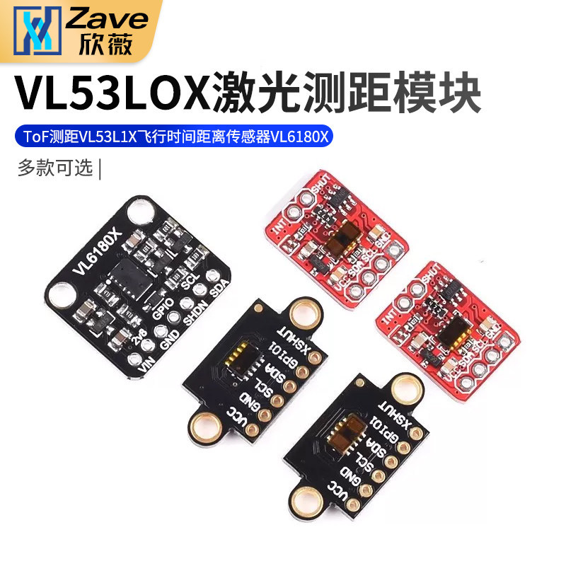 VL53L0X เลเซอร์เรนจ์ไฟโมดูล ToF Rangefinder VL53L1X เซ็นเซอร์วัดระยะทางเวลาเที่ยวบิน VL6180X