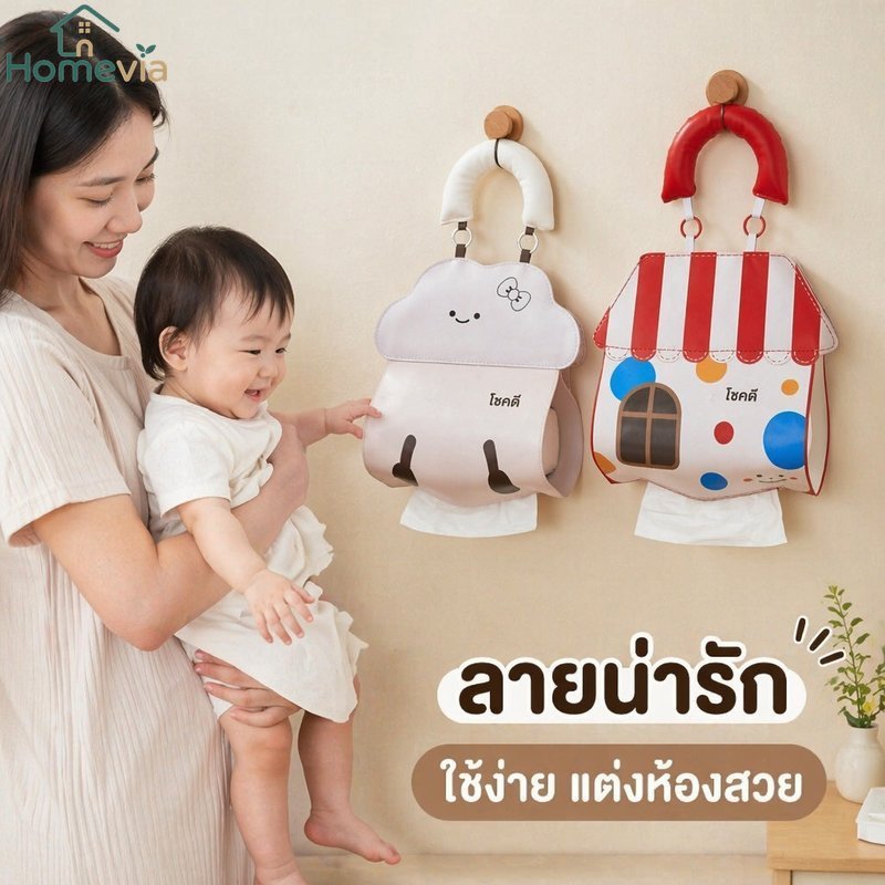 ที่แขวนกระดาษทิชชู่กันน้ําความจุขนาดใหญ่ ปู่ บ้านการ์ตูนกันฝุ่นทําความสะอาดง่ายรถบ้าน
