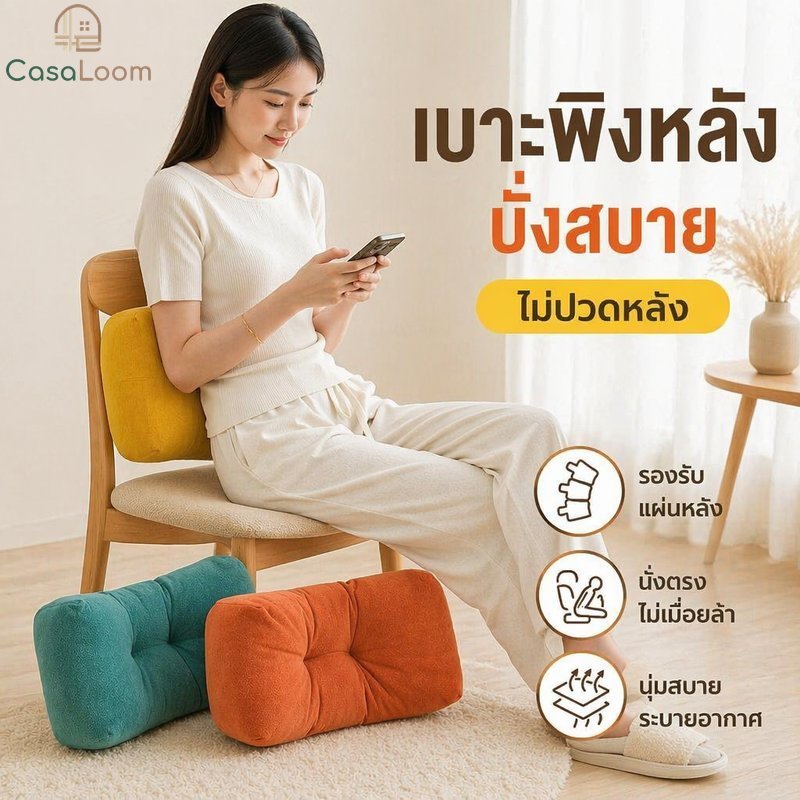 กลับสนับสนุนเบาะเอวหมอนเหมาะกับการทํางาน เชนิลล์ ระบายอากาศเก้าอี้สํานักงานโซฟางีบส่วนที่เหลือ