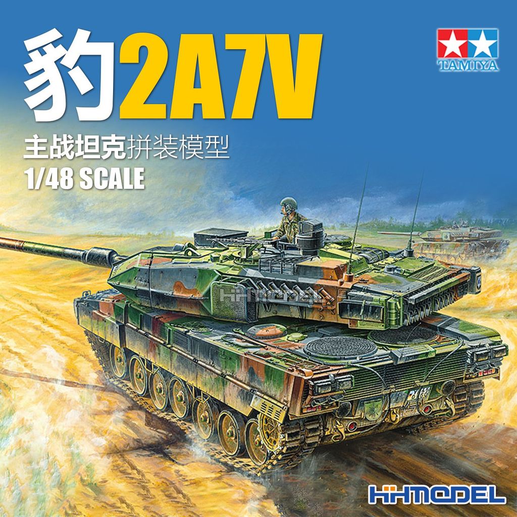 TAMIYA TAMIYA 32607 1/48 Leopard 2A7V Main Battle Tank Assembly Model with Half Stitching Track