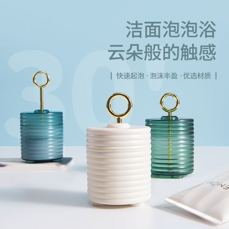 洗面奶打泡器洁面起泡清洁少女学生洗脸神器便携式云朵发泡杯网红hx53ewvu722.my 7.24 Facial cleanser foaming device, foaming cleanser f