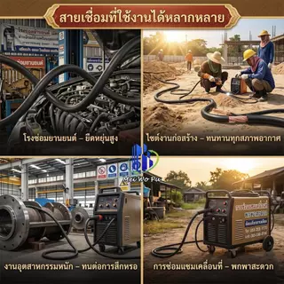 5-20 เมตร สายไฟเชื่อมแบบหนัก แกนเดี่ยว ขนาด 16 มม. SQ สำหรับเครื่องเชื่อมไฟฟ้า หน่วงไฟ ทนการเสียดสี