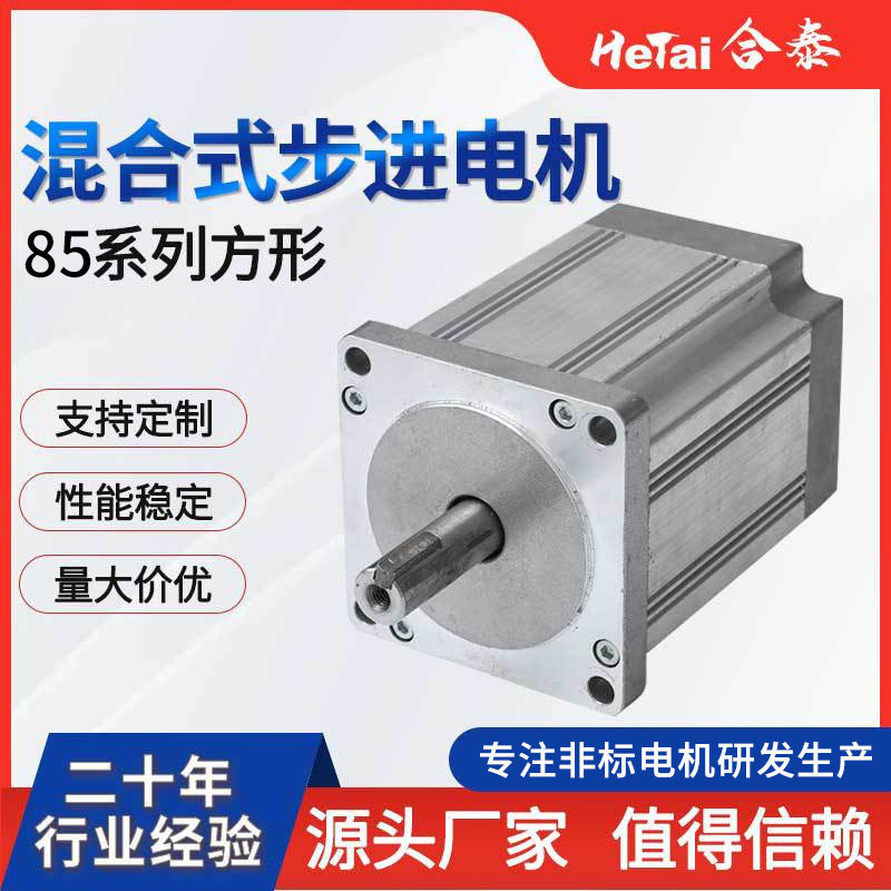 เครื่องตัด Stepper Motor DC Screw Rod Motor Printing Equipment Miniature Gear Stepper Motor