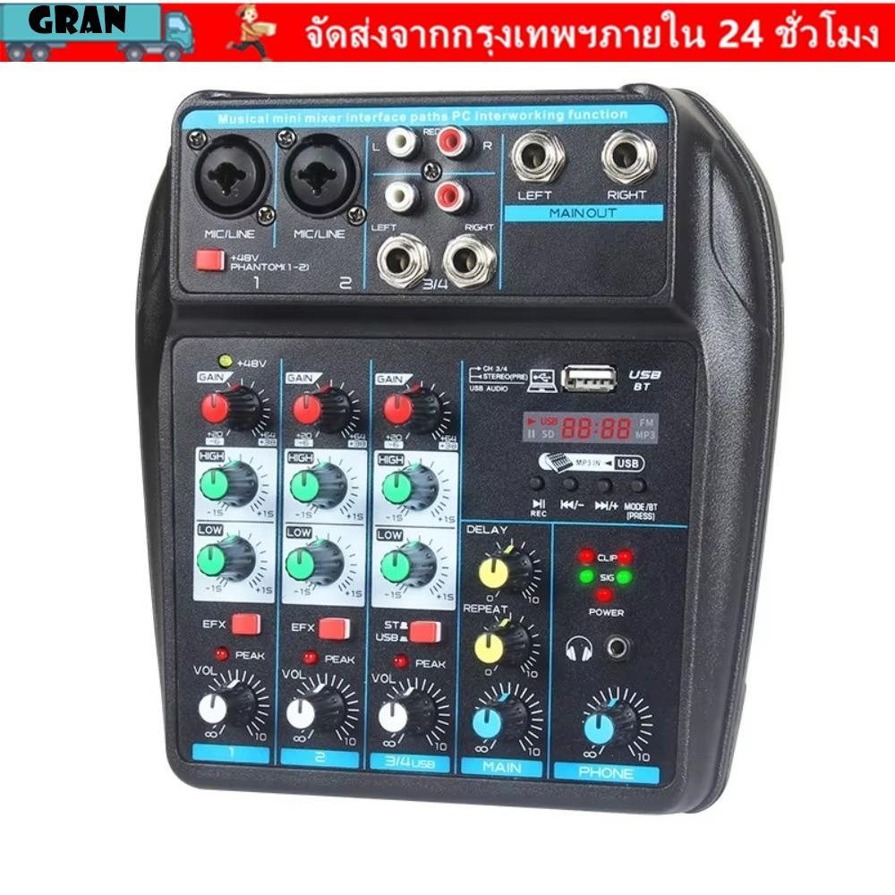 GRAN Audio Mixer, Bluetooth Monitor Karaoke System DJ Console Mixer, 4 Channel พร้อม 48V Phantom Pow