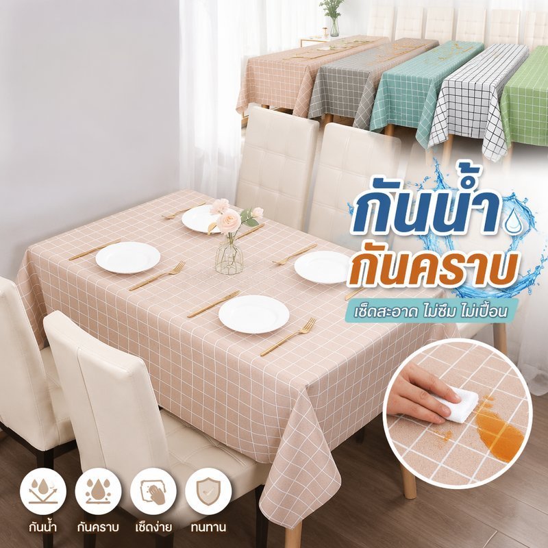 ผ้าปูโต๊ะ Peva กันน้ํา Oilproof Stain ทนทานสไตล์ยุโรปผ้าคลุมโต๊ะรับประทานอาหาร Photo Prop