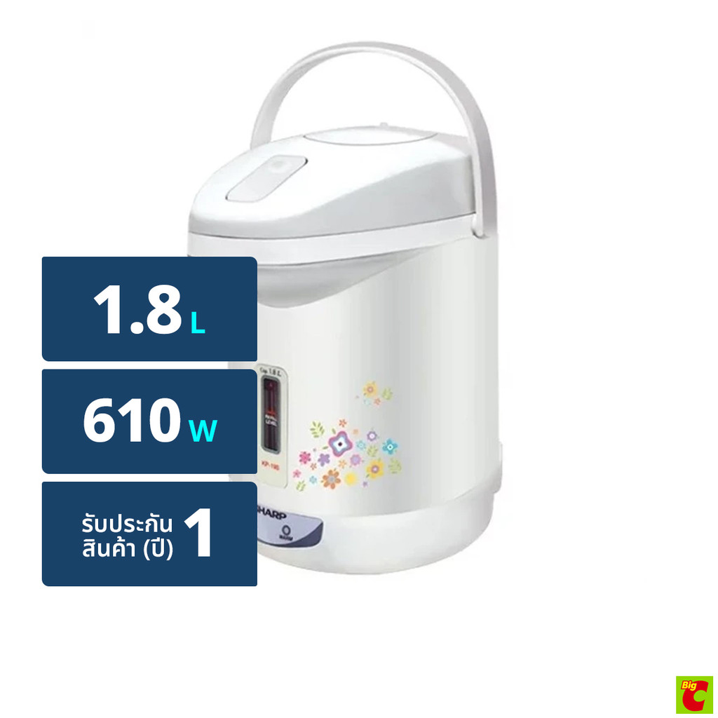 ชาร์ป กระติกน้ำร้อนไฟฟ้า รุ่น KP-19S ขนาด 1.8 ลิตร คละแบบ