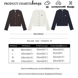 B&R พร้อมส่ง เสื้อคาร์ดิแกนถักผู้หญิง ทรงสั้น งานปักรูปหมี แจ็คเก็ตสไตล์เกาหลี ลดน้ำหนัก ขนาดM-2XL