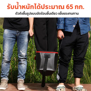 ถังตกปลาแบบพับได้ 30/40/50cm EVA Live Fish Box กันน้ำ ทนทาน ใส่ปลาสด ใส่เหยื่อ พร้อมสายสะพาย ชุดปั๊มออกซิเจน USB