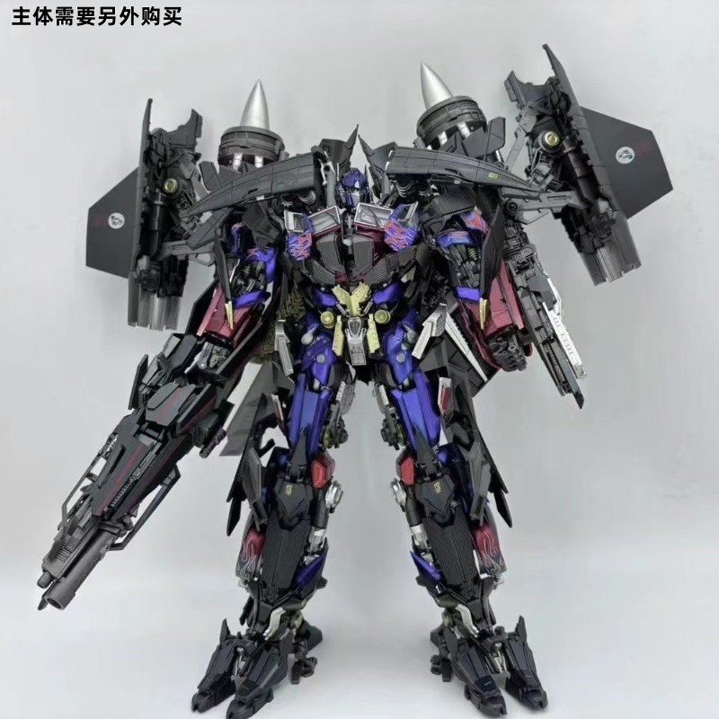 ME-003 ชุดอุปกรณ์เสริม Optimus Prime MC-003 Revenge Optimus Prime Sky Fire Vest DLX Fit อุปกรณ์เสริม
