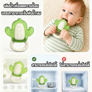COD ชิ้นเห็ดขนาดเล็กถุงมือ ซิลิโคน นวดเหงือก เด็กป้องกันการ กัด ยางกัด พร้อมกล่อง