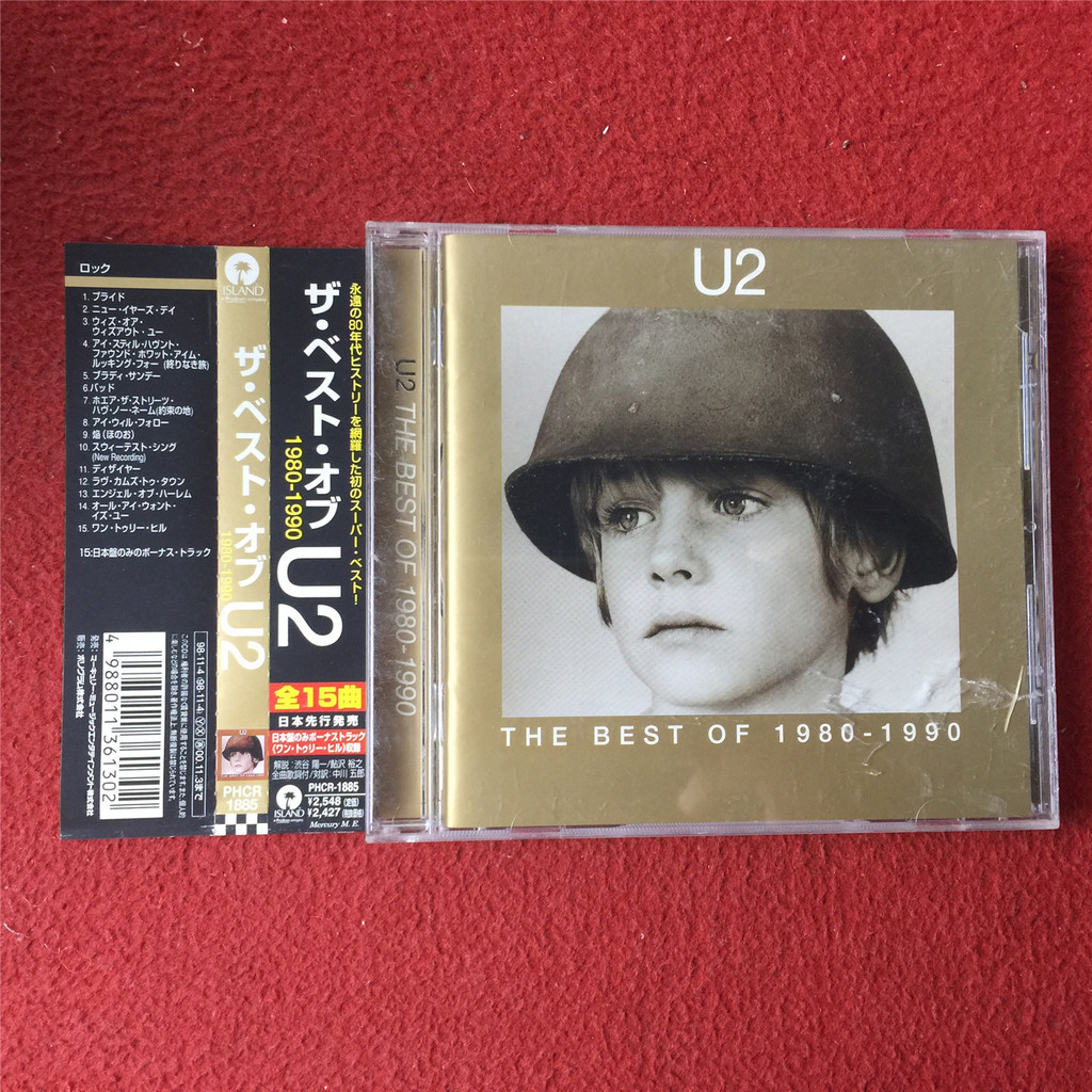 爱尔兰  U2 The Best Of 1980-1990 (Japan Edition ) mang6
