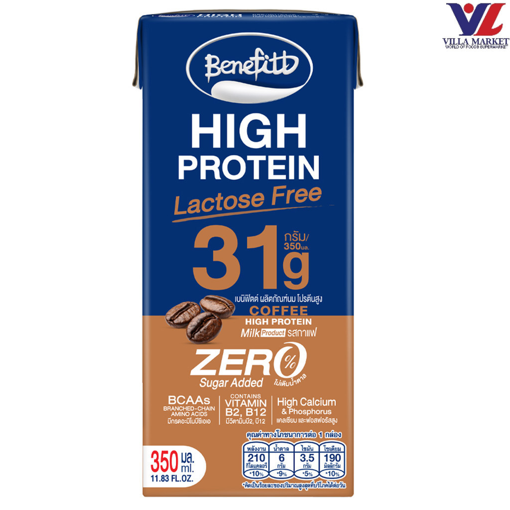 [สินค้าส่งด่วน] [1129] เบนิฟิตต์ ไฮโปรตีน รสกาแฟ Benefitt High Protein Coffee 350ml