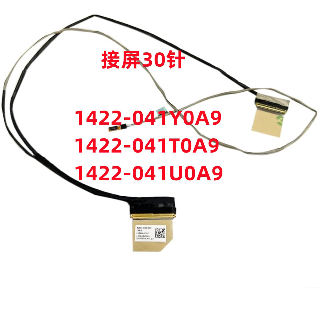 สาย LCD หน้าจอ DisplayPort สายเคเบิลสําหรับ ASUS Breaking Dawn 3 PX462CG B1402 B1402CV/CBA 1422-041Y