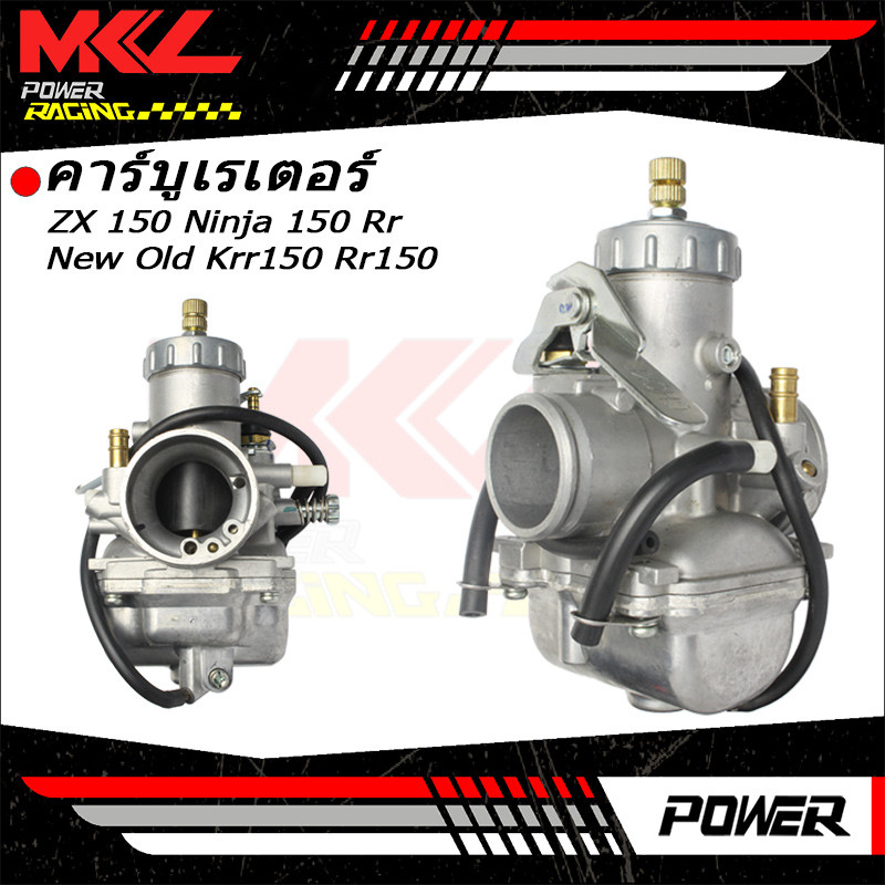 คาร์บูเรเตอร์ ZX 150 150 Rr New Old Krr150 Rr150