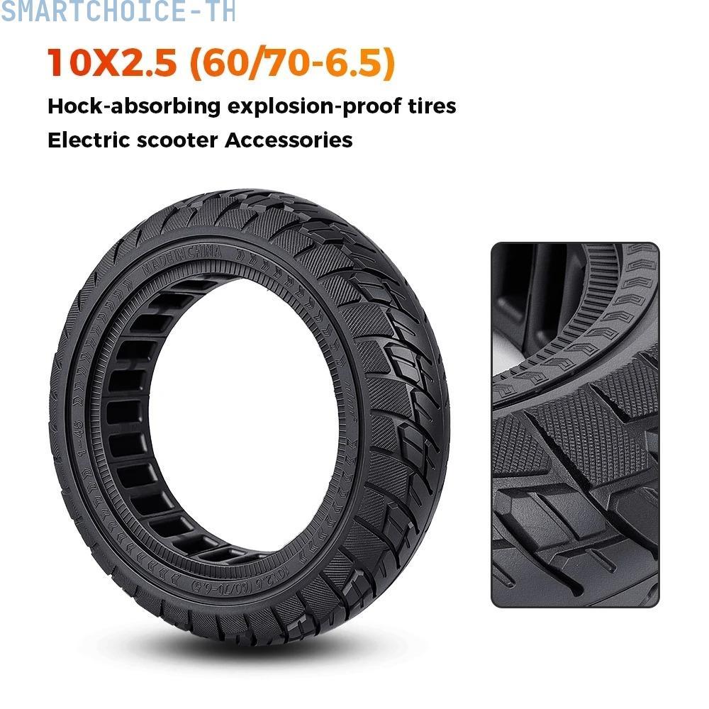 [SMT]10x2.5 Electric Scooter Tire Minimizes Bumps And Vibrations Smooth Ride Comfort